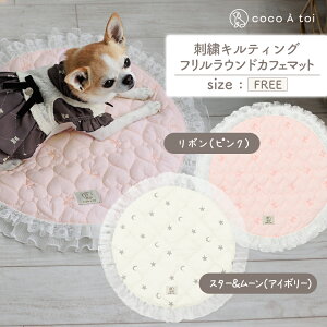 [RRAg] hJLeBO tEh JtF}bg {  cocoAtoi   hbOEFA  ̎q j̎q IWi 킢 ^ ₷ ~  