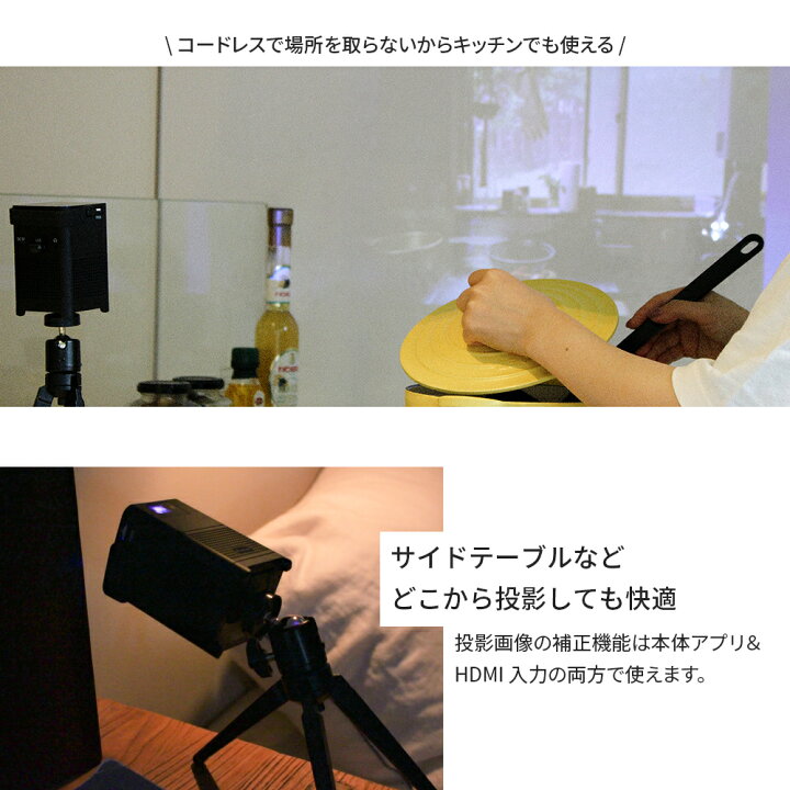 楽天市場】モバイル プロジェクター PicoCube PRO タッチパッド アプリ