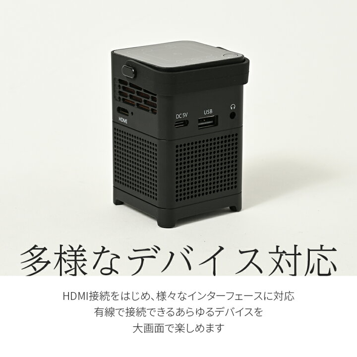 楽天市場】モバイル プロジェクター PicoCube PRO タッチパッド アプリ 