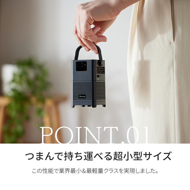 楽天市場】モバイル プロジェクター PicoCube PRO タッチパッド アプリ 