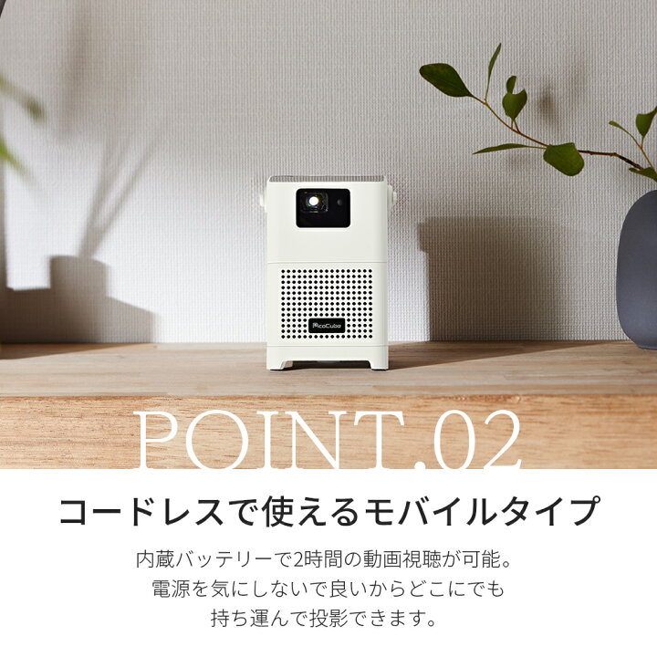 楽天市場】モバイル プロジェクター PicoCube PRO タッチパッド アプリ 