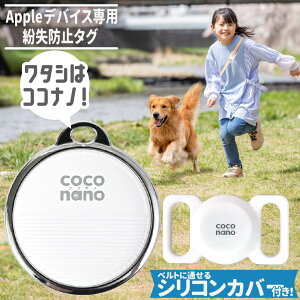 h~^O X}[g^O AppleF RRim coconano iphonep GA^O݊ VRJo[t L[t@C_[ q Yꕨh~ X}[ggbJ[ loshalltag [V^O ܂Ƃߔ