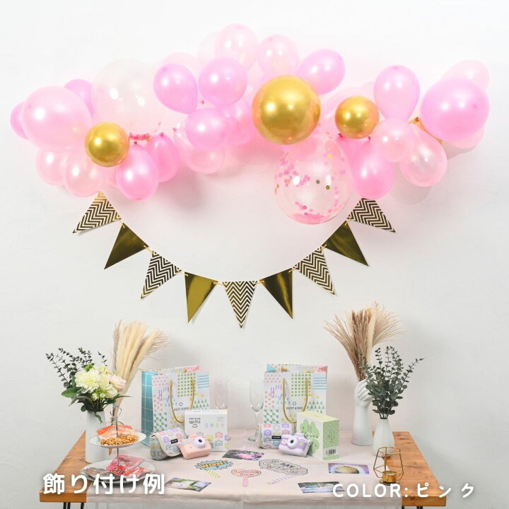 楽天市場】パーティバルーンセット 3カラー 風船 誕生日 ハーフ 