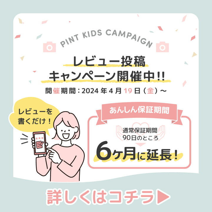 楽天市場】【2024 おもちゃ 1位受賞】新ピント キッズカメラ WITHyou 