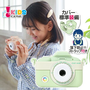 _ Xmas ^y2024  1ʎ܁zVsgLbY LbYJ WITHyou  N[o[ Jo[t gCJ | qp J fW^J ̎q j̎q r[ŔNۏ؁y 