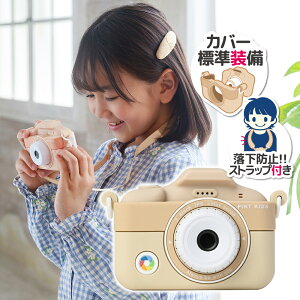 �L�b�Y�J���� �V�s���g�L�b�Y �g�C�J���� WITHyou �� �N���[�o�[ �J�o�[�t�� ��|�� �q���p �J���� �f�W�^���J���� ���̎q �j�̎q�y��������1��2024��܁z �����r���[�Ŕ��N�ۏ؁�