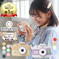 キッズカメラ 新ピントキッズ トイカメラ WITHyou ＆ クローバー カバー付き 首掛け 子供用 カメラ デジ…