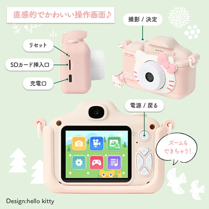 楽天市場】化粧箱入 3個セット【ピントキッズ公式】トイカメラ 