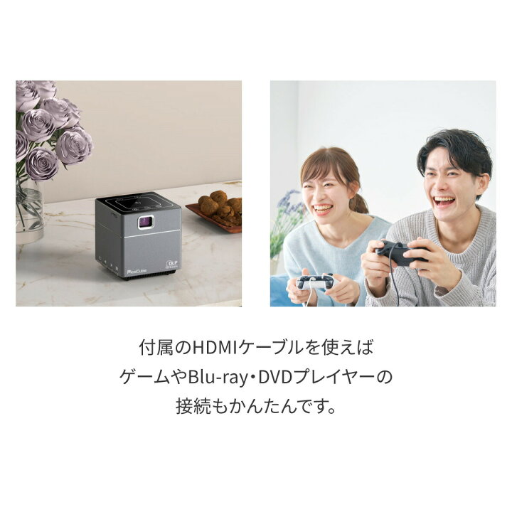 楽天市場】＼ マラソン中10％OFFクーポン ／モバイル プロジェクター 