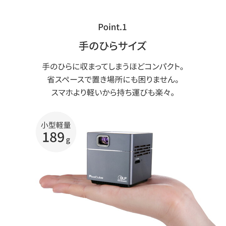 楽天市場】＼ マラソン中10％OFFクーポン ／モバイル プロジェクター 