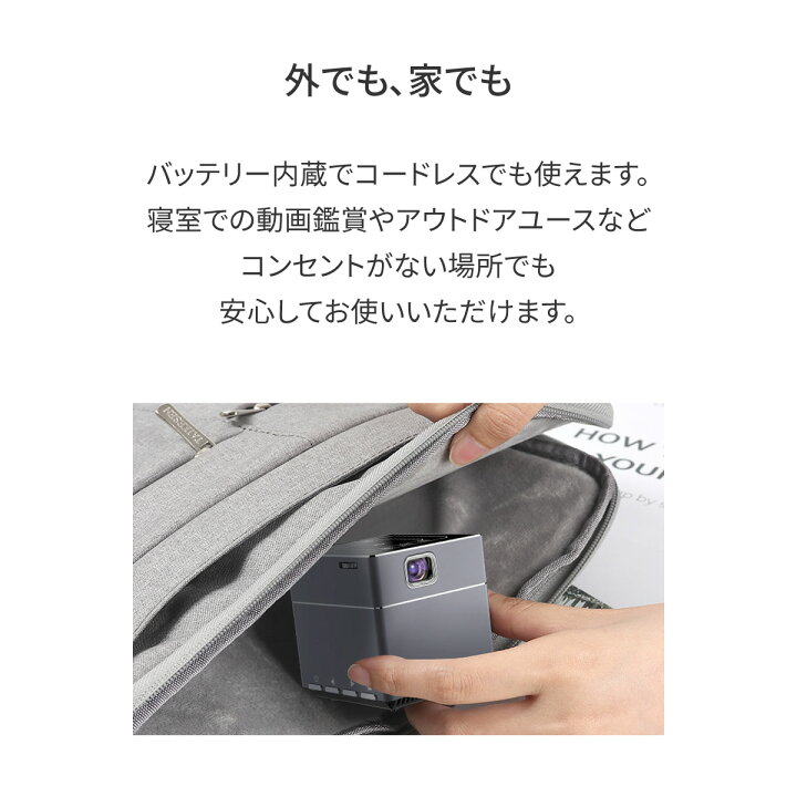 楽天市場】＼ マラソン中10％OFFクーポン ／モバイル プロジェクター 