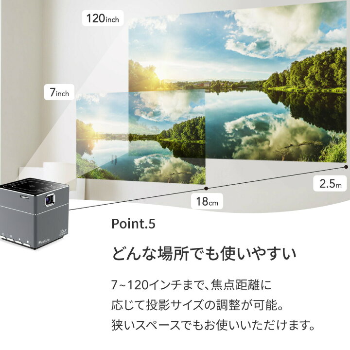 楽天市場】超小型プロジェクター PicoCube plus タッチパッド アプリ 