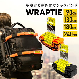 アウトドア 荷締め ベルト ラップタイ 幅2.5cm / 2本セット Wraptie ツインパック ラッシング ベルト タイダウン ストラップ 結束 ベルト バンド キャンプ 荷物 荷造り 固定