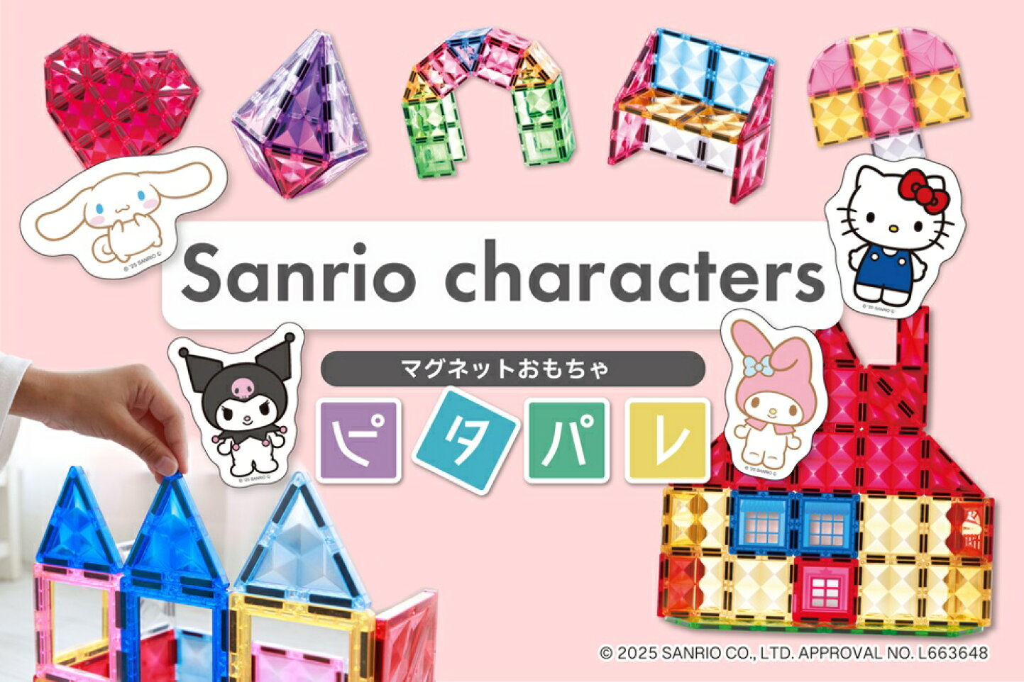 楽天市場 | ココタス ピントキッズカメラ公式 - 【製品紹介 