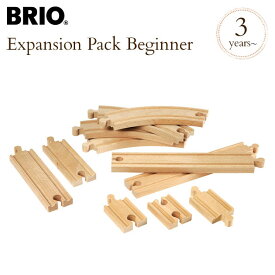 BRIO WORLD（ブリオ） 追加レールセット1 33401 BRIO　railway toy wood toy