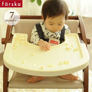farska �t�@���X�J �X�N���[���`�F�A �g���C�J�o�[ 746134 ecx201