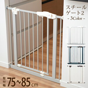 赤ちゃん 柵 ベビーゲートの人気商品 通販 価格比較 価格 Com