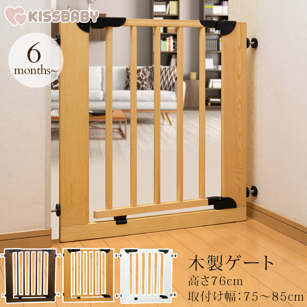 楽天市場】シンセーインターナショナル kiss baby 木製ゲート ベビー 