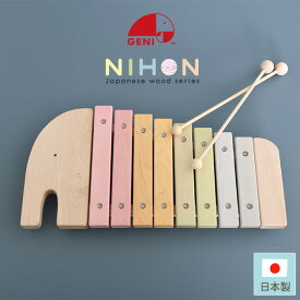 NIHONシリーズ 日本製　エレファントシロフォン 2才 809556 wood toy