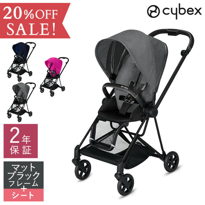 楽天市場】cybex サイベックス MIOS ミオス マットブラックフレーム+ 