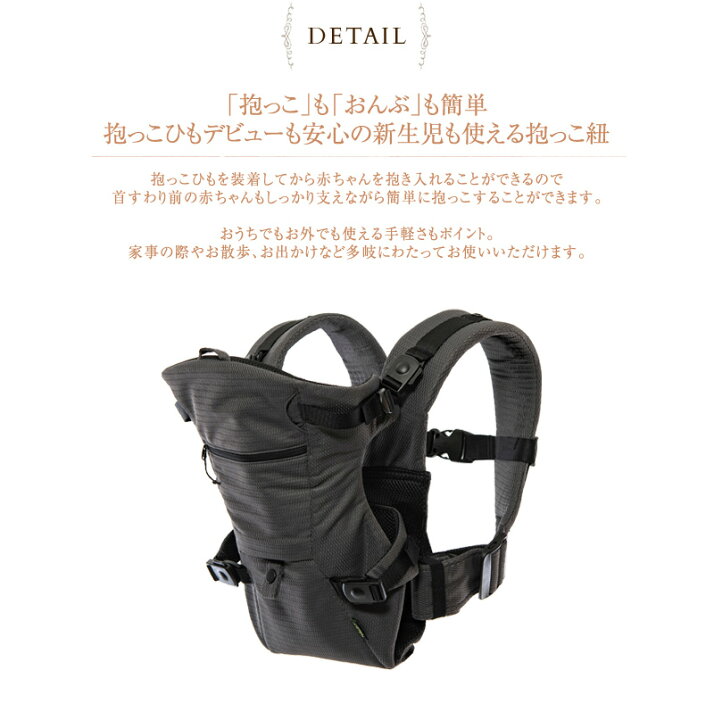 楽天市場 Baby Carrier First ベビーキャリアファースト L 抱っこひも 抱っこ紐 おんぶ 3way 出産祝専門店アイラブベビーギフト