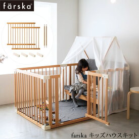 farska ファルスカ キッズハウスキット　クリエイティブコット専用拡張パネル 746223 プレイペン ベビーサークル こども部屋 間仕切り オプションパーツ　Wood