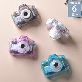 F.O.TOYBOX OMOIDE CAMERA CLEAR キッズカメラ トイカメラ 子供用カメラ おしゃれ かわいい こどもカメラ 写真 動画 おもちゃ ギフト プレゼント