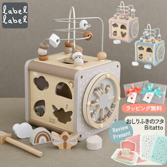 label label レーベルレーベル アクティビティキューブ 知育ボックス アクティブキューブ 木のおもちゃ ベビー 1歳 おしゃれ 赤ちゃん 男の子 女の子 ルーピング 楽器のおもちゃ