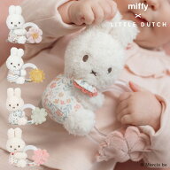 miffy x Little Dutch ミッフィー×リトルダッチ リングラトル ガラガラ おもちゃ ミッフィー 赤ちゃん 0…