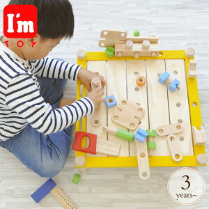 I'm TOY ACgC J[y^[e[u IM-22087 v[g  ̎q j̎q