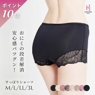 【P10倍★クーポンでMAX20%OFF】すっぽりショーツ | ショーツ 下着 お腹すっぽりショーツ レース パンツ …