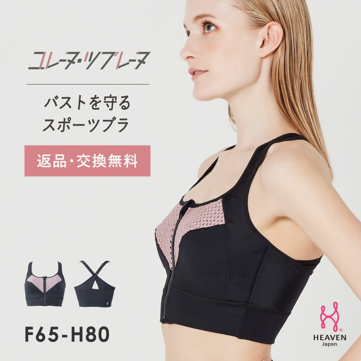 返品交換0円ユレ‐ヌ・ツブレーヌ スポブラ スポーツブラ ランニング スポーツ 揺れない ダンスブラジャー 大きいサイズ 補正下着 ブラ 脇肉 はみ肉 脇高 ノンワイヤー 背中 ノンワイヤーブラ レディース ヨガ fカップ 単品 ワイヤレス 下垂防止 後ろ姿 ... 返品交換0円ユレ‐ヌ・ツブレーヌ スポブラ スポーツブラ ランニング スポーツ 揺れない ダンスブラジャー 大きいサイズ 補正下着 ブラ 脇肉 はみ肉 脇高 ノンワイヤー 背中 ノンワイヤーブラ レディース ヨガ fカップ 単品 ワイヤレス 下垂防止 後ろ姿 ...