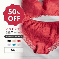 【アウトレット50％OFF】 贅沢脇肉キャッチャー ボーイレングス| 大きいサイズ 下着 ショーツ パンツ レ…