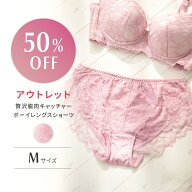 【アウトレット50％OFF】　贅沢脇肉キャッチャー ボーイレングス | 大きいサイズ 下着 ショーツ レディー…