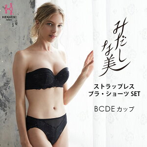 ブラ セット 黒の人気商品 通販 価格比較 価格 Com