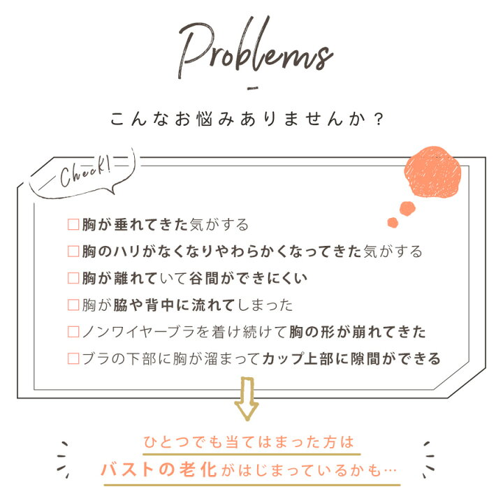 楽天市場 送料無料 返品交換0円 ノンワイヤーブラ もう離れ垂れへんブラ 機能性 育乳ブラ ブラジャー 大きいサイズ 補正下着 下着 バストアップブラ 脇肉 いくにゅうぶら 垂れ はみ肉 脇高 乳 ノンワイヤー 寄せ 上げ 背肉 スッキリ 背中 肉 すっきり 黒 バストアップ 楽天市場 送料無料 返品交換0円 ノンワイヤーブラ もう離れ垂れへんブラ 機能性 育乳ブラ ブラジャー 大きいサイズ 補正下着 下着 バストアップブラ 脇肉 いくにゅうぶら 垂れ はみ肉 脇高 乳 ノンワイヤー 寄せ 上げ 背肉 スッキリ 背中 肉 すっきり 黒 バストアップ