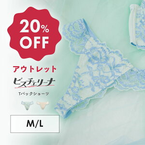 yAEgbg20%OFFzrX`F[i TobNV[c | TobN V[c  qbvAbv [X V[XV[c ^KV[c eB[obN tobNV[c \O pc tob