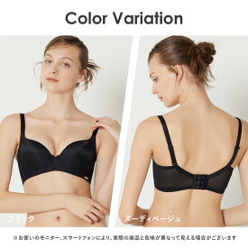 【返品交換0円】元祖脇肉キャッチャー ノンレース ブラジャー 脇肉キャッチャー 大きいサイズ | 補正下着 ブラ 脇肉 垂れ 脇高 レース 下着 育乳 単品 補整下着 大きめ 谷間 寄せる バストアップ グラマー 育乳ブラ 脇高ブラ 盛ブラ 盛り 盛れるブラ 脇肉ブラ 盛れる 背中 肉