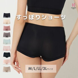 すっぽりショーツ | ショーツ 下着 お腹すっぽりショーツ レース レースショーツ パンツ 大きいサイズ レディース レディースショーツ すっぽり 締め付けない 黒 パンティー ハイウエスト 蒸れにくい お尻 食い込まない 女性 柔らかい ボーイレングス ボーイレッグ シンプル