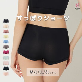 すっぽりショーツ | ショーツ 下着 お腹すっぽりショーツ レース レースショーツ パンツ 大きいサイズ レディース パンティ レディースショーツ すっぽり 締め付けない 黒 パンティー ハイウエスト 蒸れにくい お尻 食い込まない レース下着 女性ショーツ 女性 柔らかい