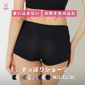 すっぽりショーツ | ショーツ 下着 お腹すっぽりショーツ レース パンツ 大きいサイズ レディース レディースショーツ 締め付けない ボーイレングス ライン ボクサーショーツ お尻すっぽり ボーイレッグ 締め付けなし ボクサー パンティー パンティ レースショーツ 単品 楽