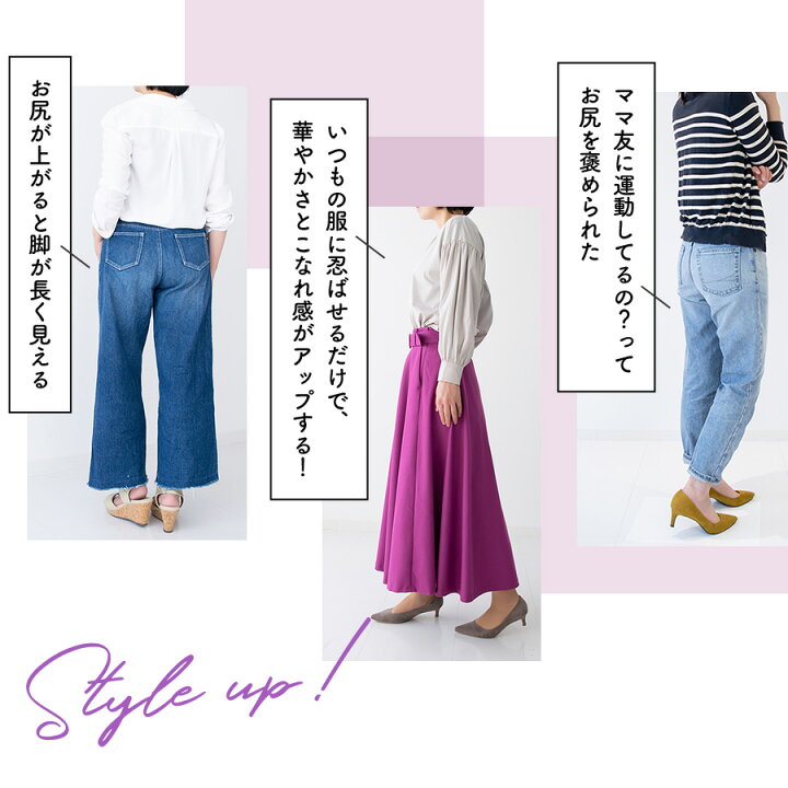 楽天市場 ほめられヒップショーツ 大きいサイズ 下着 ショーツ レディース 垂れ 尻 深ばきショーツ ぽっこりお腹 40代 お腹すっぽりショーツ パンツ 深め ハイウエスト ヒップアップ インナー 深履き Ll 締め付けない 50代 黒 ブラック レース 女性 痩せ見え ヒップ 楽天市場 ほめられヒップショーツ 大きいサイズ 下着 ショーツ レディース 垂れ 尻 深ばきショーツ ぽっこりお腹 40代 お腹すっぽりショーツ パンツ 深め ハイウエスト ヒップアップ インナー 深履き Ll 締め付けない 50代 黒 ブラック レース 女性 痩せ見え ヒップ