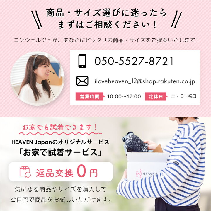 楽天市場 返品交換0円 ブラッピング Fカップ Gカップ Hカップ バストアップ 脇高 揺れない はみ肉 脇肉 育乳ブラ ブラジャー 補正下着 バストアップブラ 垂れ 胸 背中 肉 背肉 楽 大きいサイズ 脇 Fカップ グラマー 3 4 寄せ 脇高ブラ ブラ バスト 大きいブラ