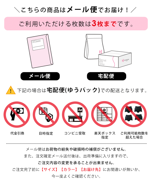 楽天市場 ほめられヒップショーツ 大きいサイズ 下着 ショーツ レディース 垂れ ぽっこりお腹 尻 深ばきショーツ かわいい 40代 パンツ お腹すっぽりショーツ 深め ハイウエスト パンティ ヒップアップ 深履き 女性 締め付けない Ll 50代 60代 お腹おさえ インナー 楽天市場 ほめられヒップショーツ 大きいサイズ 下着 ショーツ レディース 垂れ ぽっこりお腹 尻 深ばきショーツ かわいい 40代 パンツ お腹すっぽりショーツ 深め ハイウエスト パンティ ヒップアップ 深履き 女性 締め付けない Ll 50代 60代 お腹おさえ インナー