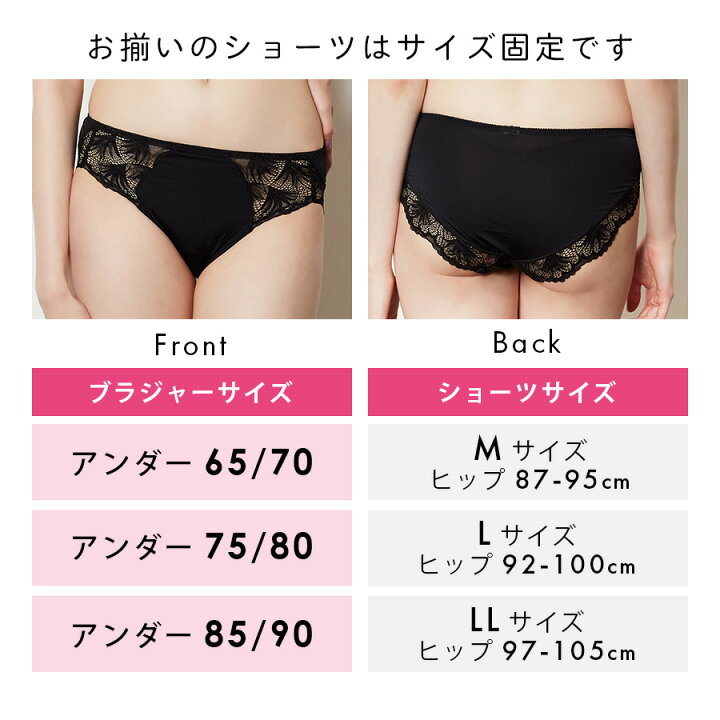 楽天市場 送料無料 返品交換0円 タニマドンナ ブラ ショーツ Set deカップ 育乳ブラ ブラジャー 補正下着 ショーツ バストアップブラ バストアップ 脇肉 セット レディース いくにゅうぶら はみ肉 脇高 寄せ 上げ スッキリ ブラセット 谷間 上下 ブラショーツ 楽天市場 送料無料 返品交換0円 タニマドンナ ブラ ショーツ Set deカップ 育乳ブラ ブラジャー 補正下着 ショーツ バストアップブラ バストアップ 脇肉 セット レディース いくにゅうぶら はみ肉 脇高 寄せ 上げ スッキリ ブラセット 谷間 上下 ブラショーツ