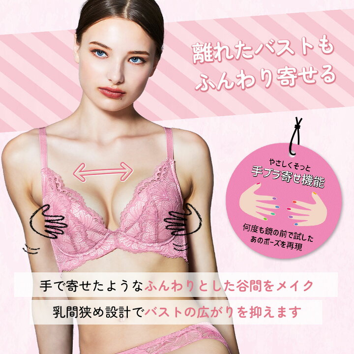 楽天市場】【返品交換0円】 タニマドンナ ブラショーツ SET BCDEカップ 育乳ブラ | ブラジャー 補正下着 ショーツ バストアップブラ バストアップ 脇肉 セット レディース はみ肉 脇高 ブラセット 谷間 ブラショーツ 背肉 垂れ 離れ 黒 着痩せ 40代 50代 寄せ 上げ 女性 ... 楽天市場】【返品交換0円】 タニマドンナ ブラショーツ SET BCDEカップ 育乳ブラ | ブラジャー 補正下着 ショーツ バストアップブラ バストアップ 脇肉 セット レディース はみ肉 脇高 ブラセット 谷間 ブラショーツ 背肉 垂れ 離れ 黒 着痩せ 40代 50代 寄せ 上げ 女性 ...