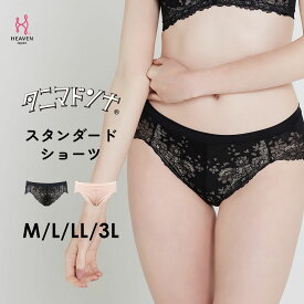 タニマドンナ お揃い スタンダードショーツ M L LL 3L | 下着 ショーツ レース パンティ パンティー 大きい 食い込まない 大人 ひびきにくい ベージュ レースパンティ パンツ 大きいサイズ レディース 締め付けない レースパンティー 単品 スタンダード レギュラー ブラック