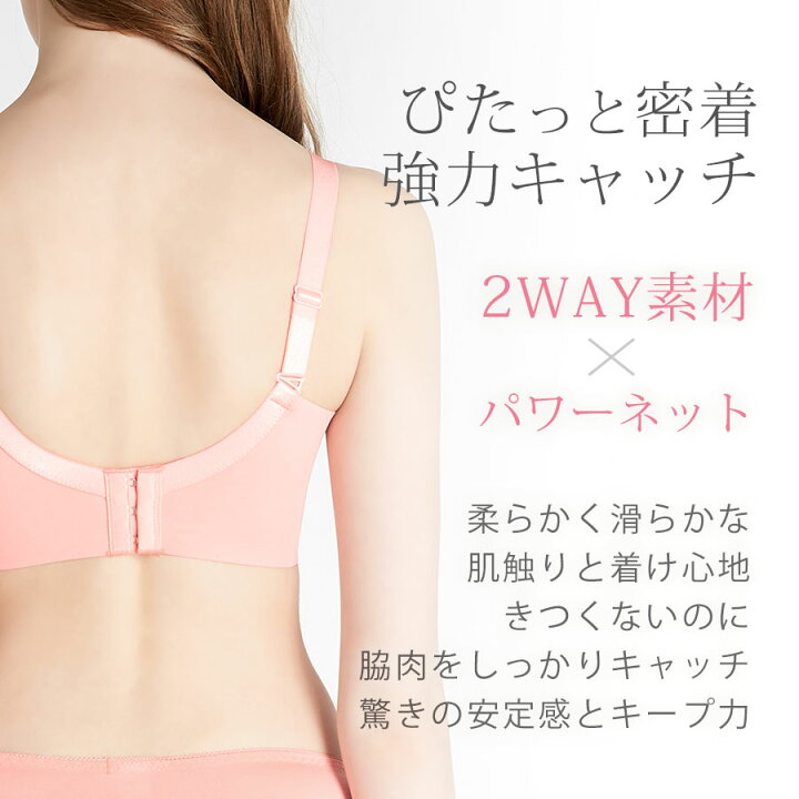 楽天市場】【アウトレット20%OFF】特上脇肉キャッチャー パープル IJカップ 脇高ブラ 脇肉 スッキリ 背中すっきり | 育乳ブラ 育乳 ブラジャー バストアップ バストアップブラ 補正下着 いくにゅうぶら ブラ 下着 肉 胸 垂れ 背中 大きいサイズ 補正ブラ 着やせ 谷間 補正 ... 楽天市場】【アウトレット20%OFF】特上脇肉キャッチャー パープル IJカップ 脇高ブラ 脇肉 スッキリ 背中すっきり | 育乳ブラ 育乳 ブラジャー バストアップ バストアップブラ 補正下着 いくにゅうぶら ブラ 下着 肉 胸 垂れ 背中 大きいサイズ 補正ブラ 着やせ 谷間 補正 ...