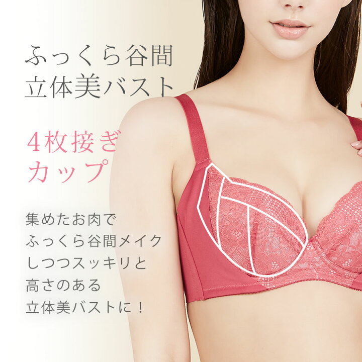 楽天市場】【アウトレット20%OFF】特上脇肉キャッチャー パープル IJカップ 脇高ブラ 脇肉 スッキリ 背中すっきり | 育乳ブラ 育乳 ブラジャー バストアップ バストアップブラ 補正下着 いくにゅうぶら ブラ 下着 肉 胸 垂れ 背中 大きいサイズ 補正ブラ 着やせ 谷間 補正 ... 楽天市場】【アウトレット20%OFF】特上脇肉キャッチャー パープル IJカップ 脇高ブラ 脇肉 スッキリ 背中すっきり | 育乳ブラ 育乳 ブラジャー バストアップ バストアップブラ 補正下着 いくにゅうぶら ブラ 下着 肉 胸 垂れ 背中 大きいサイズ 補正ブラ 着やせ 谷間 補正 ...