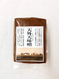 天外天味噌 500g【ルネサンスごはん】